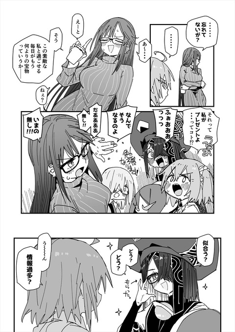 F6oUeoDa4AE19XU_R
