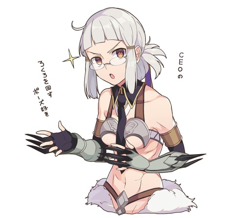 Fgo ろくろを回すポーズのceoさんwww この仕草すこw Fgoまとめ カルデア速報 Fgo ろくろを回すポーズのceoさんwww この仕草すこw Fgoまとめ カルデア速報