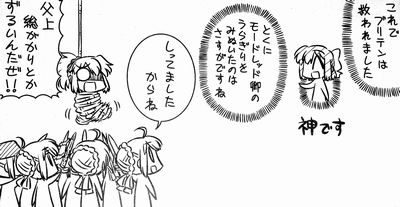 Fgo 我が王がもうちょっと円卓の騎士たちと仲良くしないとキャメロットは無理ゲー Fgo 我が王がもうちょっと円卓の騎士たちと仲良くしないとキャメロットは無理ゲー