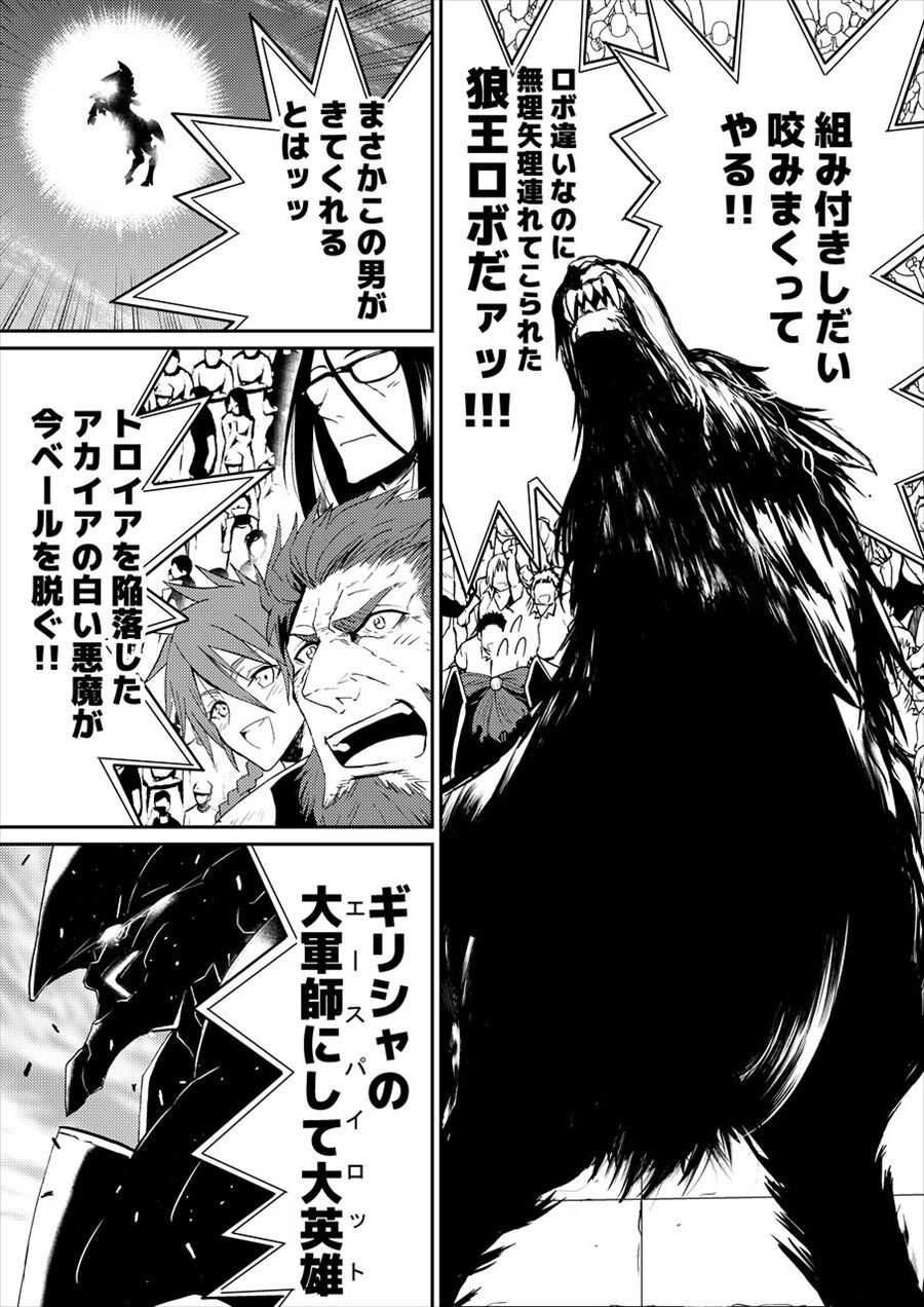 Fgo ギッチギチ第一回史上最強ロボコンテスト 全選手入場 ロボット達の切磋琢磨すこ Fgo ギッチギチ第一回史上最強ロボコンテスト 全選手入場 ロボット達の切磋琢磨すこ