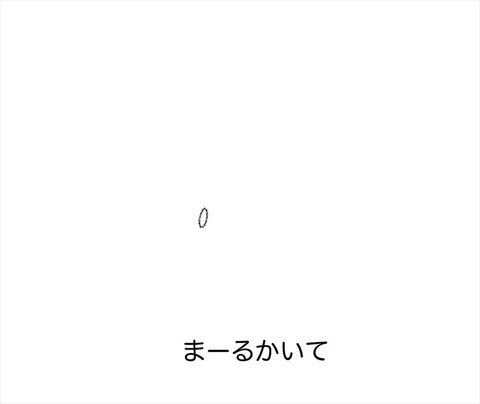 Fgo ラン子イラスト担当のchocoさんから 妖精騎士ランスロット絵描き歌 プレゼント 顔だけならいけそう Fgoまとめ カルデア速報