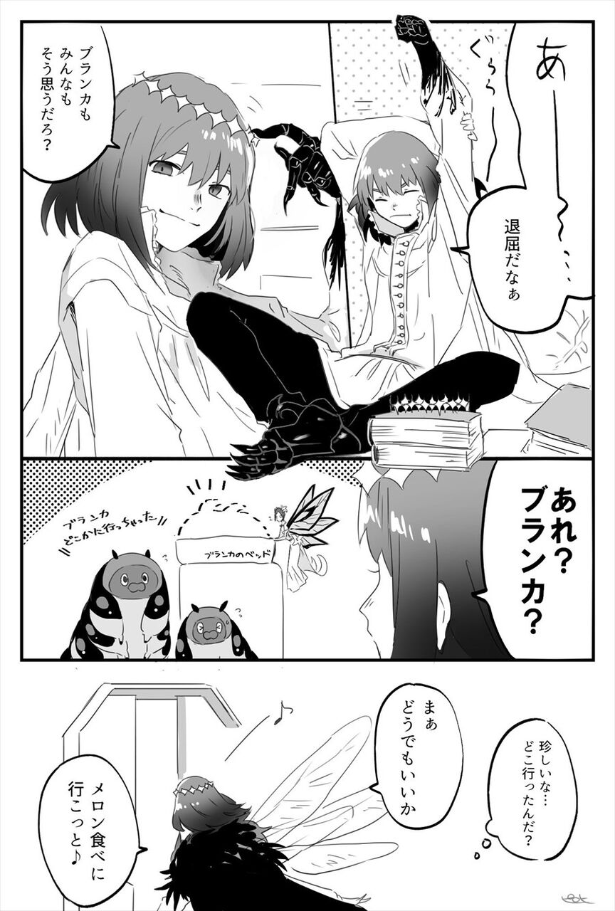 Fgo カルデア内でブランカを探すオベロン ナーサリーにブラッシングしてもらったんだね Fgo カルデア内でブランカを探すオベロン ナーサリーにブラッシングしてもらったんだね