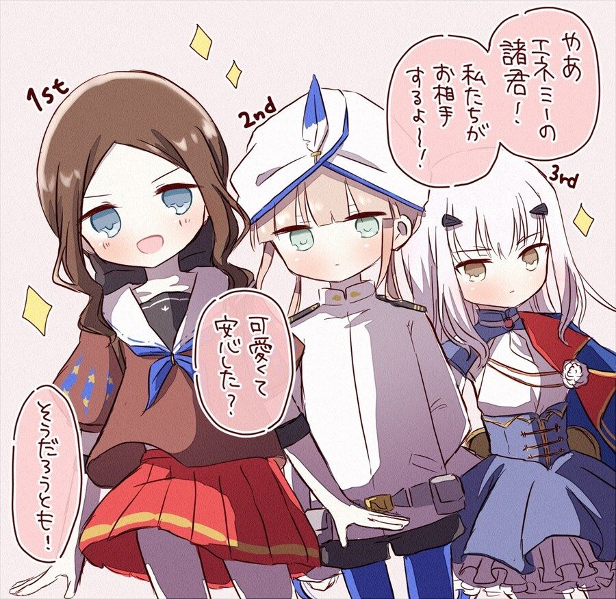 Fgo ロリンチ キャプテン メリュジーヌの見た目と戦闘力のギャップがすごすぎる3人イラスト 可愛い子ほど強いからな Fgo ロリンチ キャプテン メリュジーヌの見た目と戦闘力のギャップがすごすぎる3人イラスト 可愛い子ほど強いからな