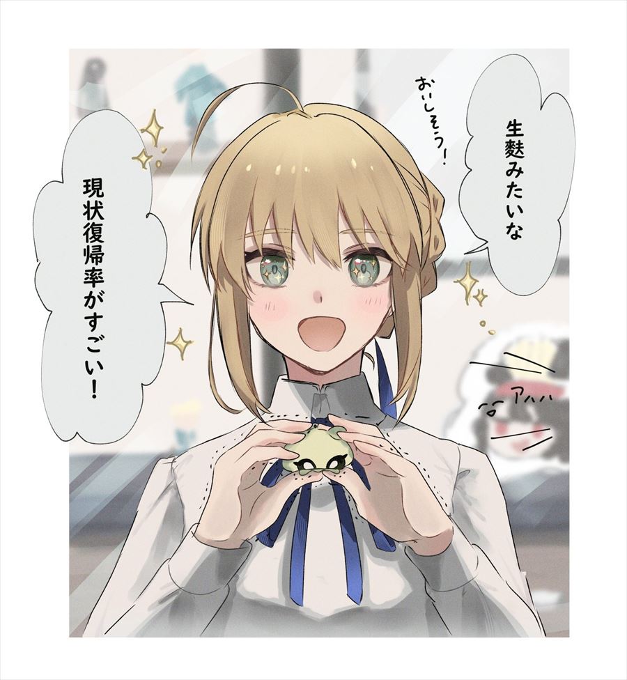 川澄コラ画像 