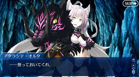 _fategrand_imgs_d_a_da8fdb84