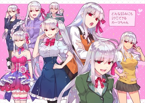 Fgo Redrop おつまみさんのカーマちゃんのまとめイラスト 特異点アキハバラでカーマちゃん同人誌売ってたなw Fgoまとめ カルデア速報 Fgo Redrop おつまみさんのカーマちゃんのまとめイラスト 特異点アキハバラでカーマちゃん同人誌売ってたなw Fgoまとめ カルデア速報
