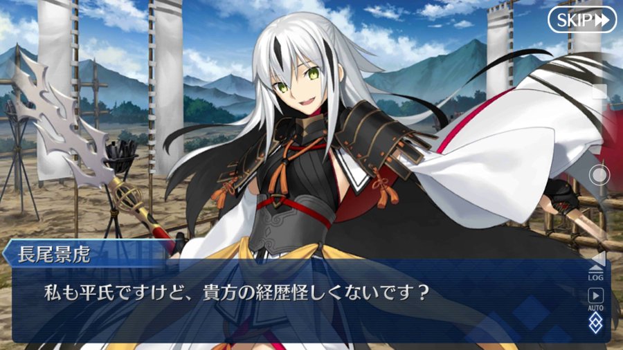 Fgo そろそろ平氏鯖が実装されてもいいと思わない アヴェンジャー 将門公がご出馬か 2chゲームまとめアンテナ