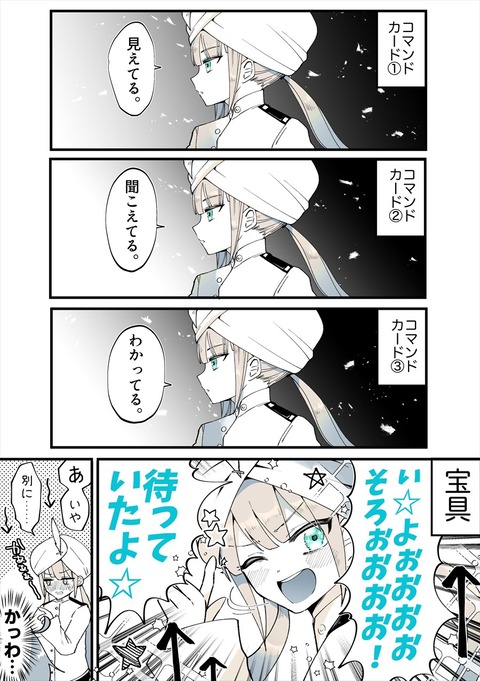 Fgo コマンドカードは冷静なのに宝具カードではっちゃけるネモ船長 い よおおおそろおおおお Fgoまとめ カルデア速報 Fgo コマンドカードは冷静なのに宝具カードではっちゃけるネモ船長 い よおおおそろおおおお Fgoまとめ カルデア速報