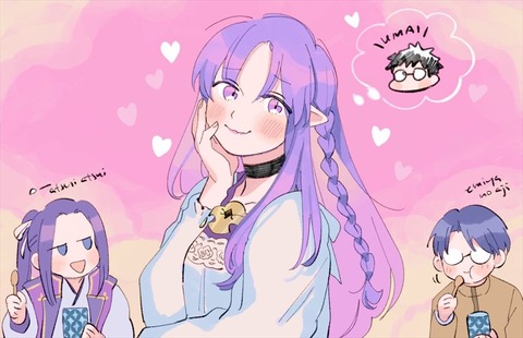 Fgo 割烹着を着たメディアさんイラスト メディアさんの茶碗蒸し美味しそう Fgoまとめ カルデア速報