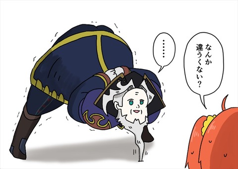 Fgo 例のポーズをとるレジライイラストwwww 何かが違うw Fgoまとめ カルデア速報 Fgo 例のポーズをとるレジライイラストwwww 何かが違うw Fgoまとめ カルデア速報
