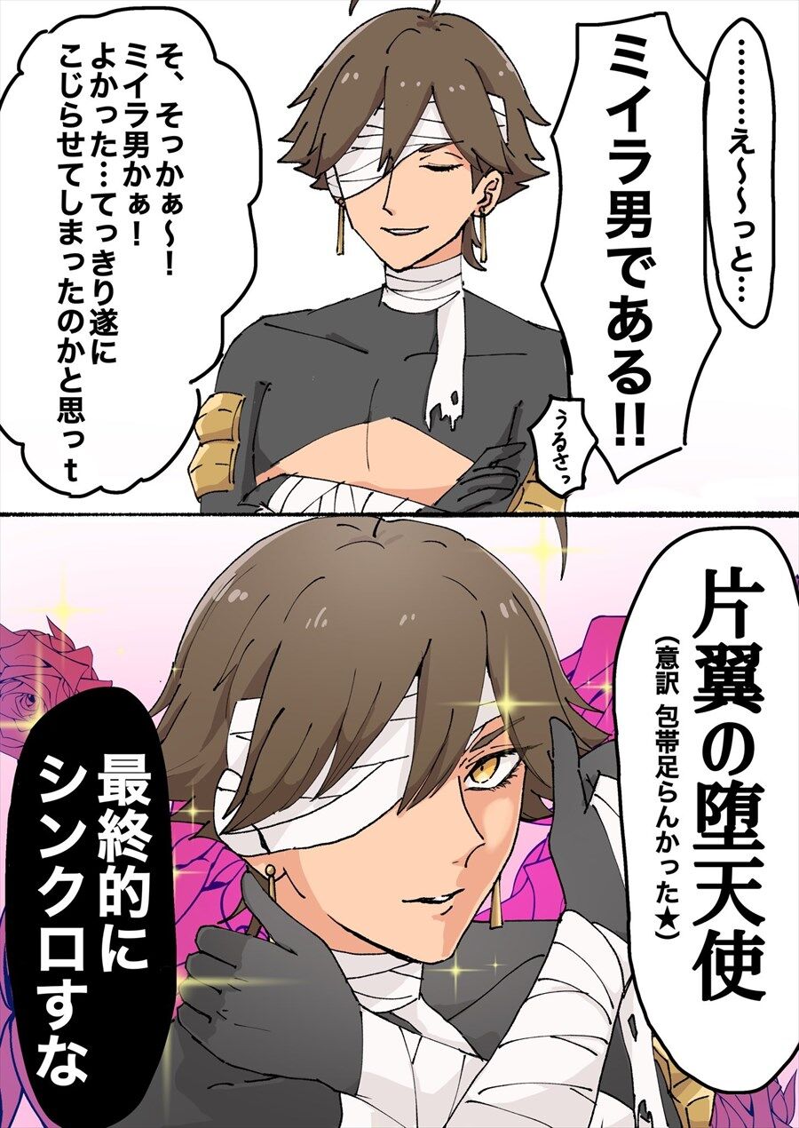Fgo ハロウィンを真面目にしない黄金コンビ アンデルセン 面白ければすべてよし Fgo ハロウィンを真面目にしない黄金コンビ アンデルセン 面白ければすべてよし