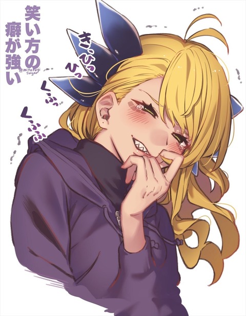 Fgo コタツでお笑い番組を見ながら爆笑するヴリトラちゃん 笑い方の癖が強いのすこｗ Fgoまとめ カルデア速報