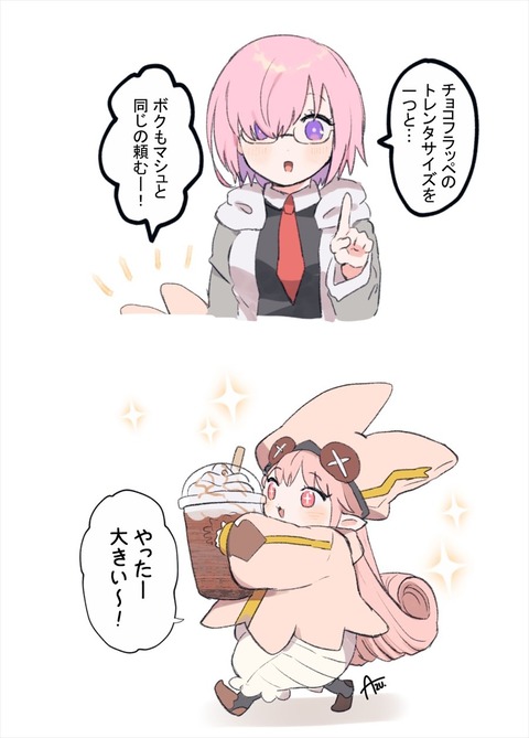 FTmItMSaMAAVUQj_R