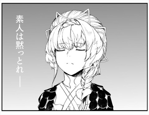 Fgo サテ さんの 素人は黙っとれ 終わりだ なゴッホちゃんイラスト もうそれにしか見えないw Fgoまとめ カルデア速報 Fgo サテ さんの 素人は黙っとれ 終わりだ なゴッホちゃんイラスト もうそれにしか見えないw Fgoまとめ カルデア速報
