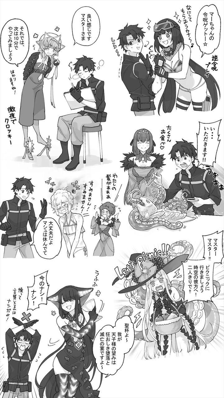 Fgo Enkさんのイマジナリ スクランブル感想イラスト マシュが可愛かったなw Fgo Enkさんのイマジナリ スクランブル感想イラスト マシュが可愛かったなw