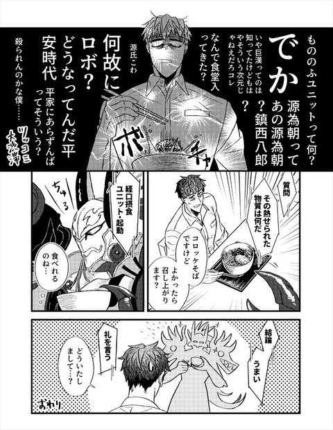 FXJMh8dacAANUwN_R