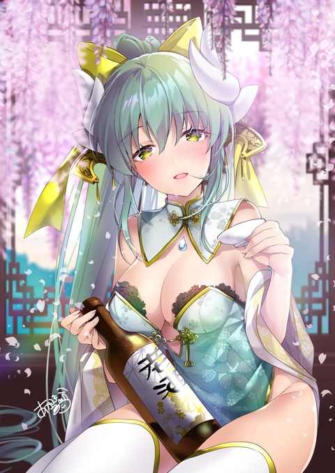 Fgo 酔っ払った清姫さんイラスト ますたぁ Fgoまとめ カルデア速報 Fgo 酔っ払った清姫さんイラスト ますたぁ Fgoまとめ カルデア速報