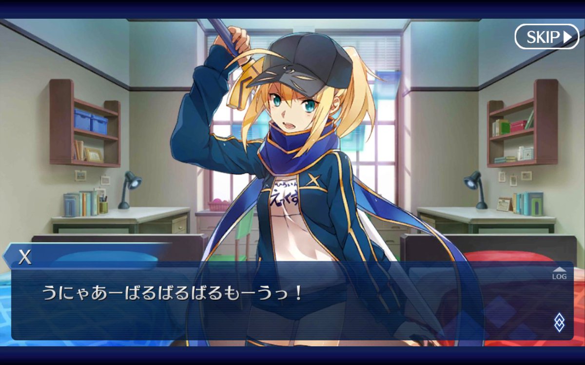 Fgo ミリオンアーサーの世界にヒロインx送り込んだらヤバイことになりそうw Xはアルトリア顔にしか反応しないぞ Fgo ミリオンアーサーの世界にヒロインx送り込んだらヤバイことになりそうw Xはアルトリア顔にしか反応しないぞ