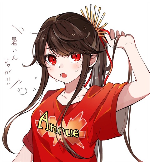 Fgo Aneueシャツを着たノッブイラスト 暑いんじゃが Fgoまとめ カルデア速報 Fgo Aneueシャツを着たノッブイラスト 暑いんじゃが Fgoまとめ カルデア速報