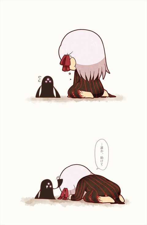 Fate Hf 助けてほしい黒桜イラスト 桜 Fgoまとめ カルデア速報