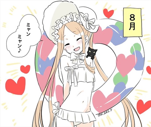 Fgo アビー ミャンミャン スカサハ ぴょん ぴょん 完璧な流れですね Fgoまとめ カルデア速報