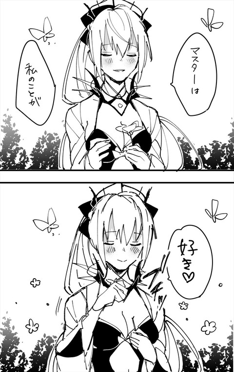 Fgo 花占いをするモルガン陛下 それは花占いなんですか Fgoまとめ カルデア速報 Fgo 花占いをするモルガン陛下 それは花占いなんですか Fgoまとめ カルデア速報