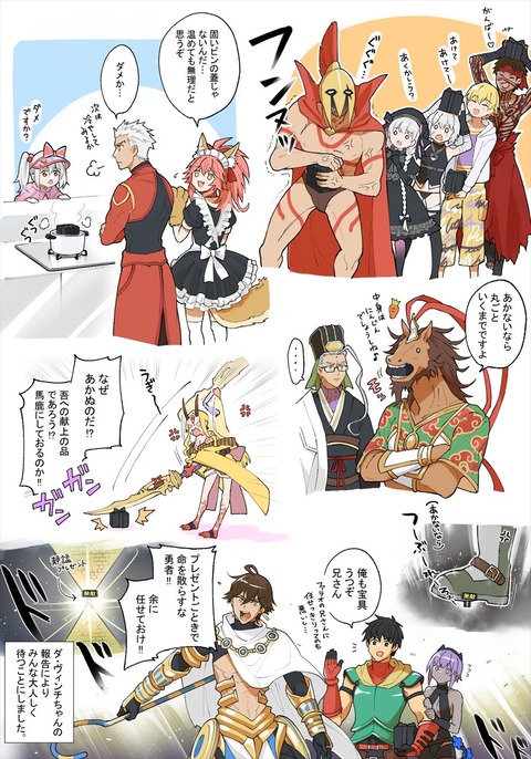 Fgo 遠坂あさぎさんのfgow衣装の沖田さんイラスト 沖田さん似合ってるよ