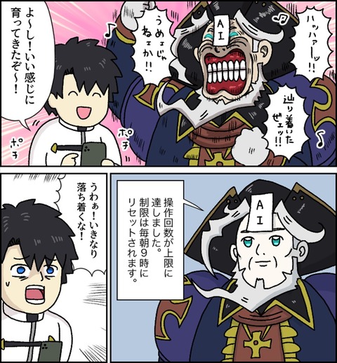 Fgo 善悪の基準がたまに分からなくなるよなwww