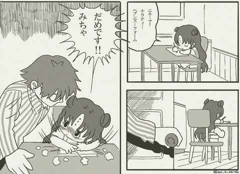 EfxsH_pUYAA9EpI_R
