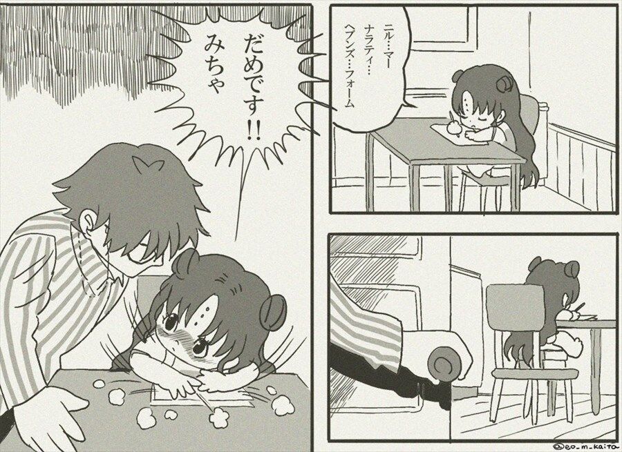 Fgo ブラックジャック風のロリキアラ 大人アンデルセン漫画 何か既視感があると思ったらbjだったか Fgo ブラックジャック風のロリキアラ 大人アンデルセン漫画 何か既視感があると思ったらbjだったか