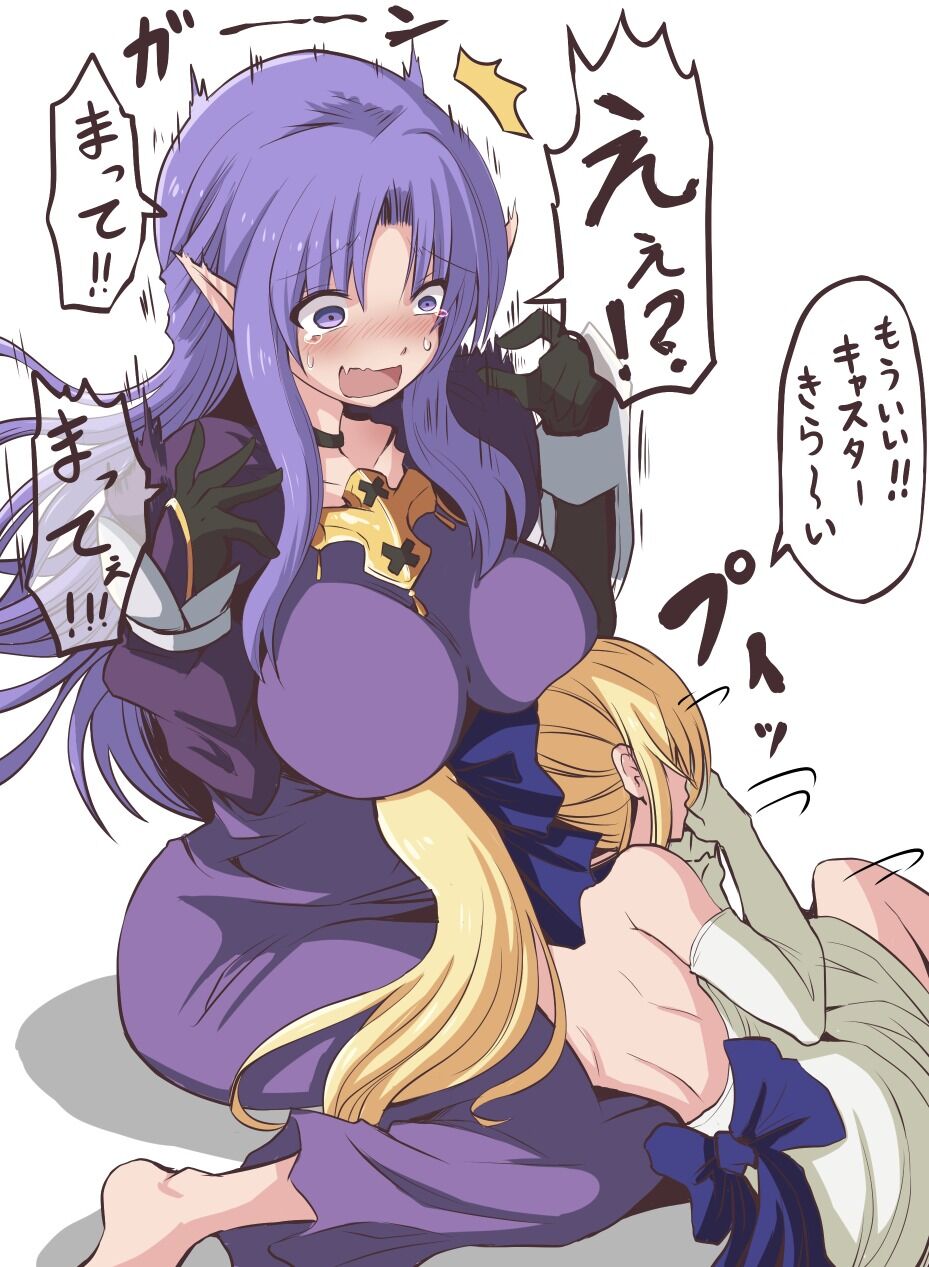 Fgo キャスターに囚われていたセイバー あつ森買って Fgo キャスターに囚われていたセイバー あつ森買って