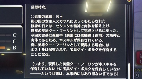 Fgo バビロニアのフル詠唱エヌマ エリシュってやっぱり最高だよな Fgo バビロニアのフル詠唱エヌマ エリシュってやっぱり最高だよな