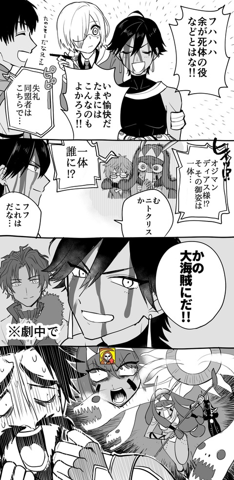 要望 来年の秋のboxイベントは学園モノの運動会にしてほしいｗｗｗｗｗｗ