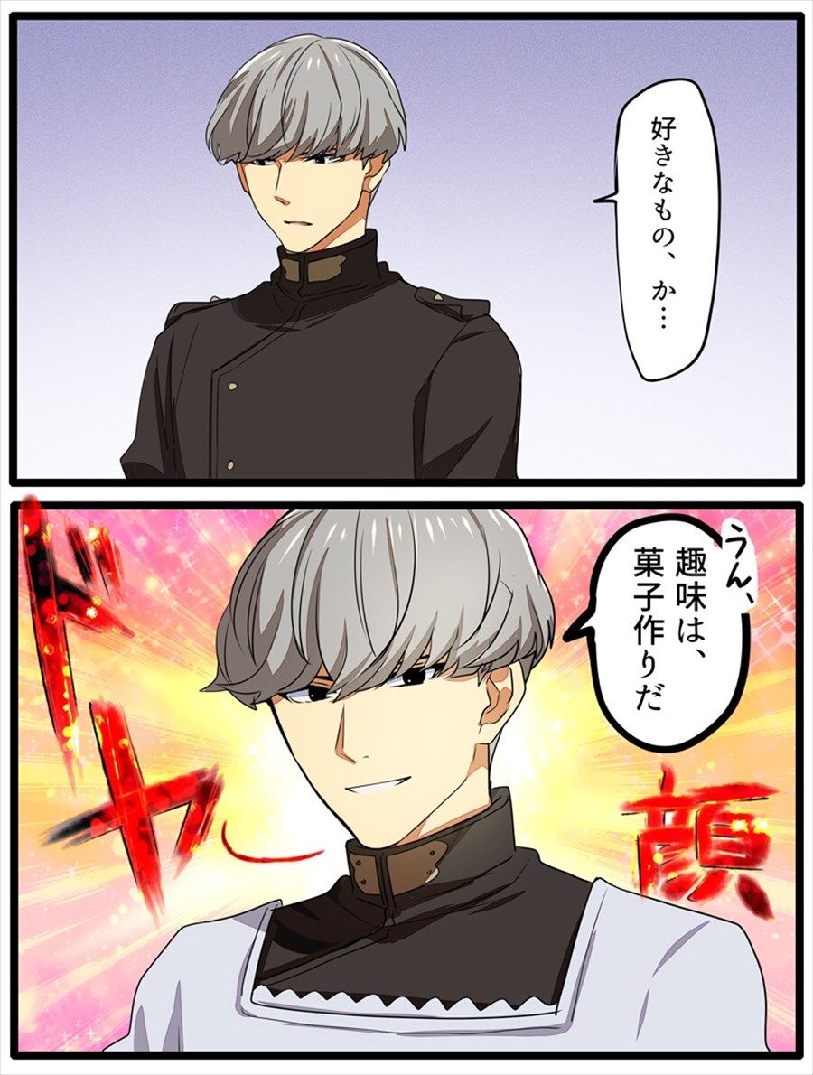 Fgo カルデアに来て2か月でマイルームボイスが変わる男渡辺綱www カルデアってすごい場所だよな Fgo カルデアに来て2か月でマイルームボイスが変わる男渡辺綱www カルデアってすごい場所だよな