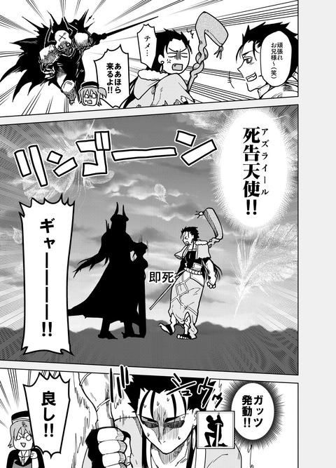 Fgo 概念礼装 死霊魔術 で延命されまくるキャスニキwww この礼装ギャンブル感あって好き Fgoまとめ カルデア速報