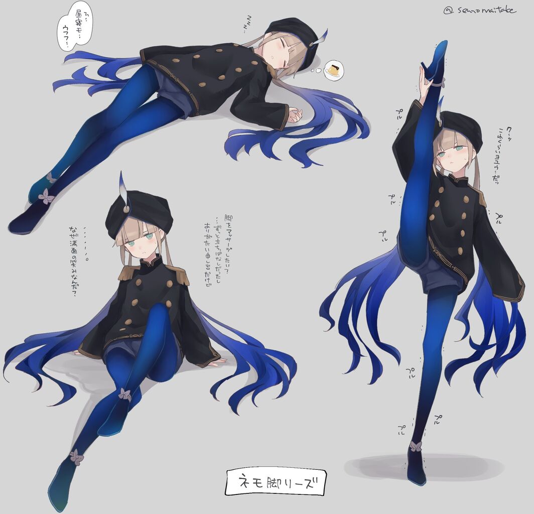 Fgo ネモ脚リーズイラスト 青タイツいいぞぉ