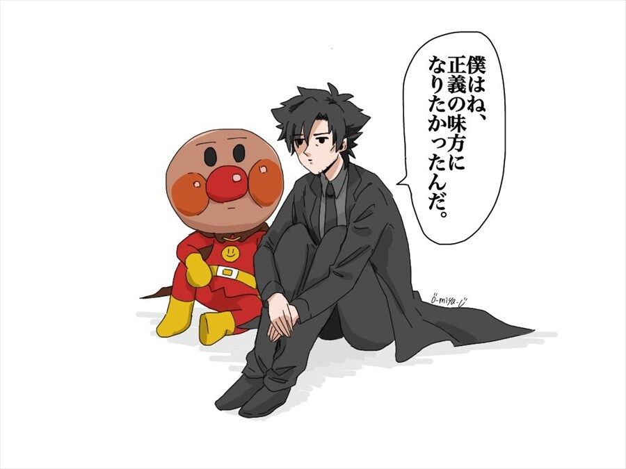Fgo アンパンマンに語りかける切嗣 僕はね 正義の味方になりたかったんだ 2chゲームまとめアンテナ Fgo アンパンマンに語りかける切嗣 僕はね 正義の味方になりたかったんだ 2chゲームまとめアンテナ