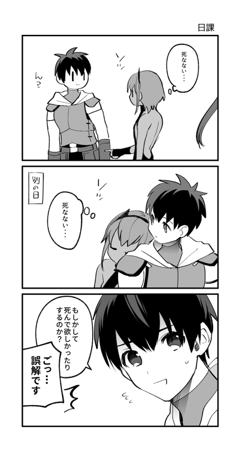 Fgo アーラシュに毒を試す静謐ちゃん アーラシュ 死にはしないと思うが Fgoまとめ カルデア速報 Fgo アーラシュに毒を試す静謐ちゃん アーラシュ 死にはしないと思うが Fgoまとめ カルデア速報