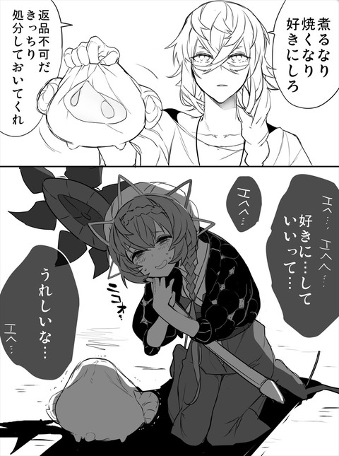 Fgo アポロン様をゴッホちゃんに引き渡すアスクレピオス先生 煮るなり焼くなり好きにしろ Fgoまとめ カルデア速報 Fgo アポロン様をゴッホちゃんに引き渡すアスクレピオス先生 煮るなり焼くなり好きにしろ Fgoまとめ カルデア速報