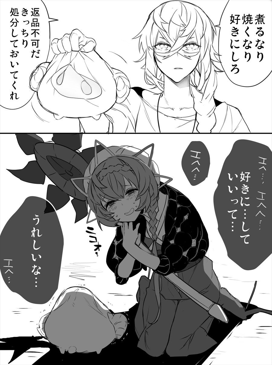 Fgo アポロン様をゴッホちゃんに引き渡すアスクレピオス先生 煮るなり焼くなり好きにしろ