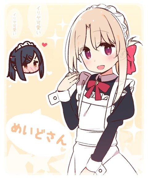 Fgo メイドなイリヤさんイラスト 美遊 イリヤ可愛いイリヤ可愛い Fgoまとめ カルデア速報