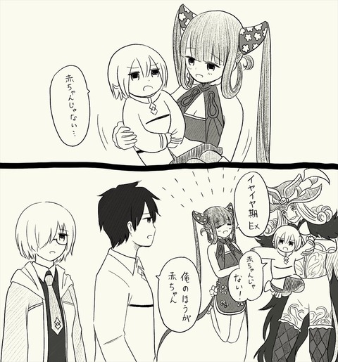 Fgo イヤイヤ期exな幼女ぐだ子 赤ちゃんじゃない Fgoまとめ カルデア速報
