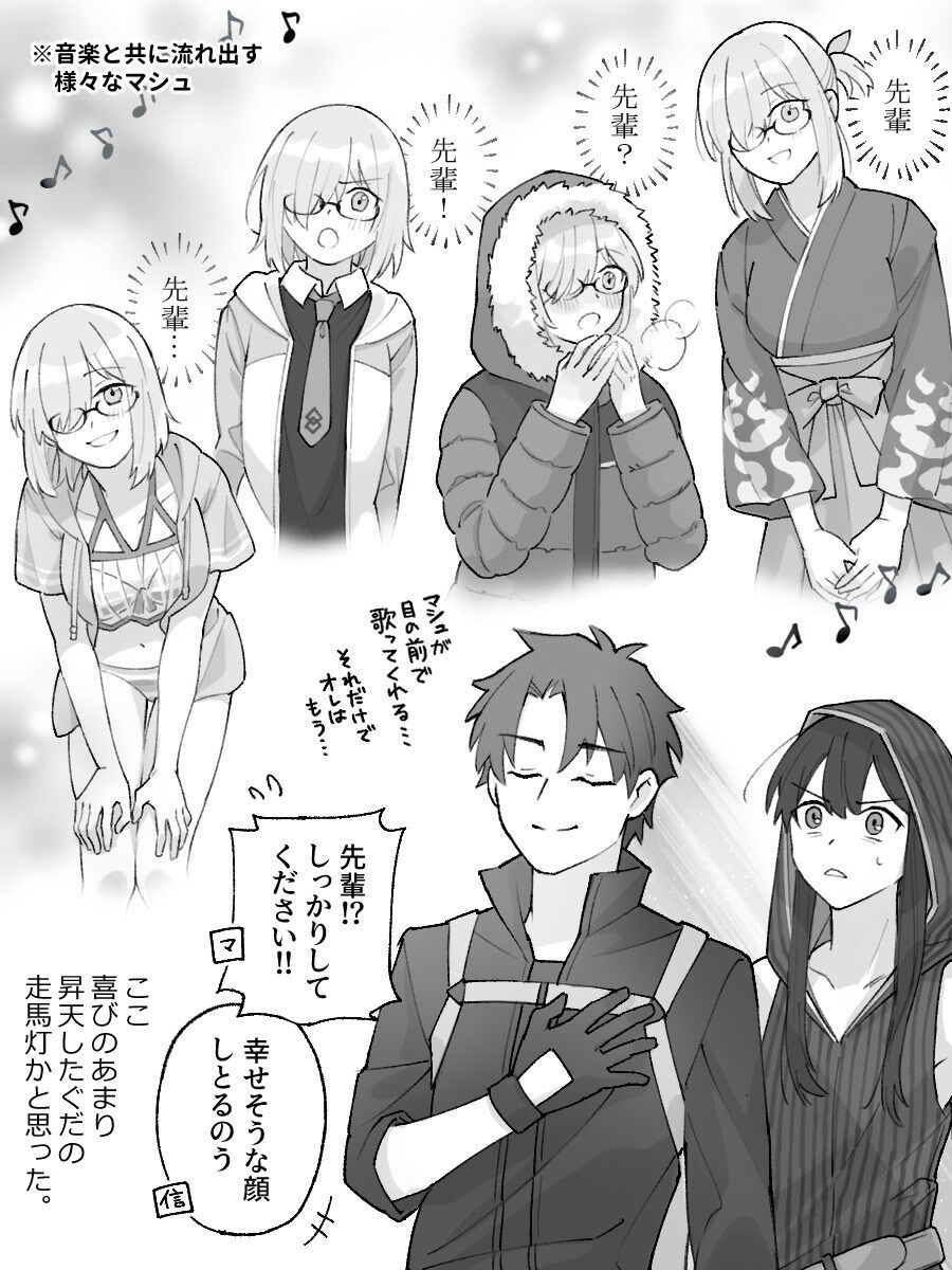 Fgo いろいろなアイドルマシュイラスト アイドルマシュ可愛すぎるんじゃぁ Fgo いろいろなアイドルマシュイラスト アイドルマシュ可愛すぎるんじゃぁ