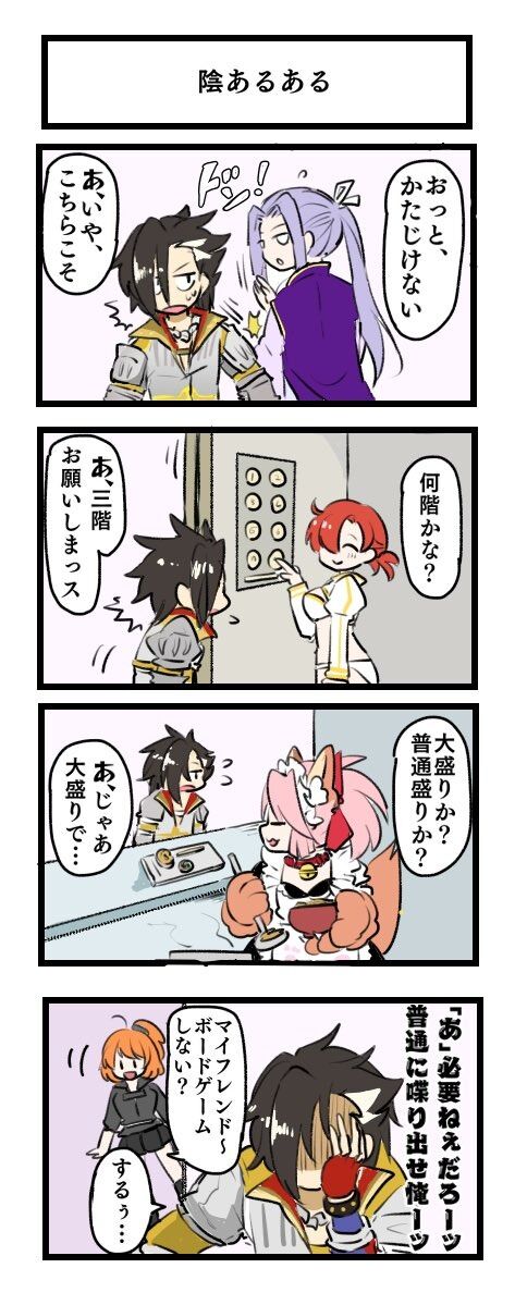 Fgo しゃべる時に あ を付けてしまうマンドリカルド君 陰キャあるあるだなw Fgoまとめ カルデア速報 Fgo しゃべる時に あ を付けてしまうマンドリカルド君 陰キャあるあるだなw Fgoまとめ カルデア速報