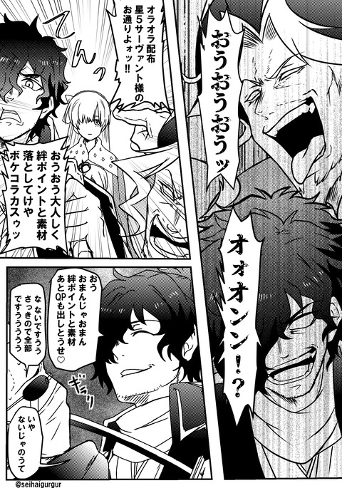 Fgo ロックなぐだ子を気に入るアナスタシア皇女 ぐだ子 違うの Fgoまとめ カルデア速報 Fgo ロックなぐだ子を気に入るアナスタシア皇女 ぐだ子 違うの Fgoまとめ カルデア速報