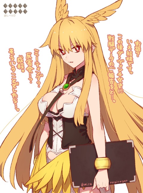 Fgo 絆レベルzeroのスルーズさんイラスト 塩対応スルーズもいいよね Fgoまとめ カルデア速報 Fgo 絆レベルzeroのスルーズさんイラスト 塩対応スルーズもいいよね Fgoまとめ カルデア速報