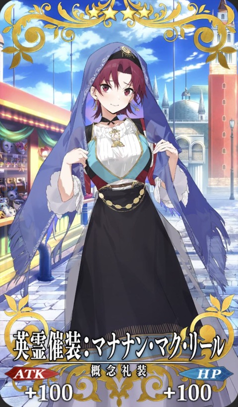 haya_kewi-1685180921828577280-20230729_155015-img1_R