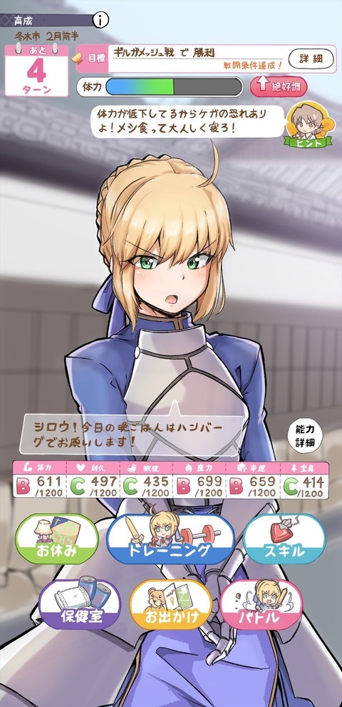 Fgo サバ娘やってるセイバーさんイラスト シロウ 今日の晩ご飯はハンバーグでお願いします Fgoまとめ カルデア速報 Fgo サバ娘やってるセイバーさんイラスト シロウ 今日の晩ご飯はハンバーグでお願いします Fgoまとめ カルデア速報