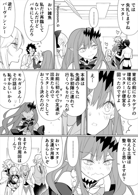 Fgo 神祖 の元ネタは吸血鬼ハンターdで 真祖 の元ネタはバスタードってことでいいのだろうか Fgo 神祖 の元ネタは吸血鬼ハンターdで 真祖 の元ネタはバスタードってことでいいのだろうか