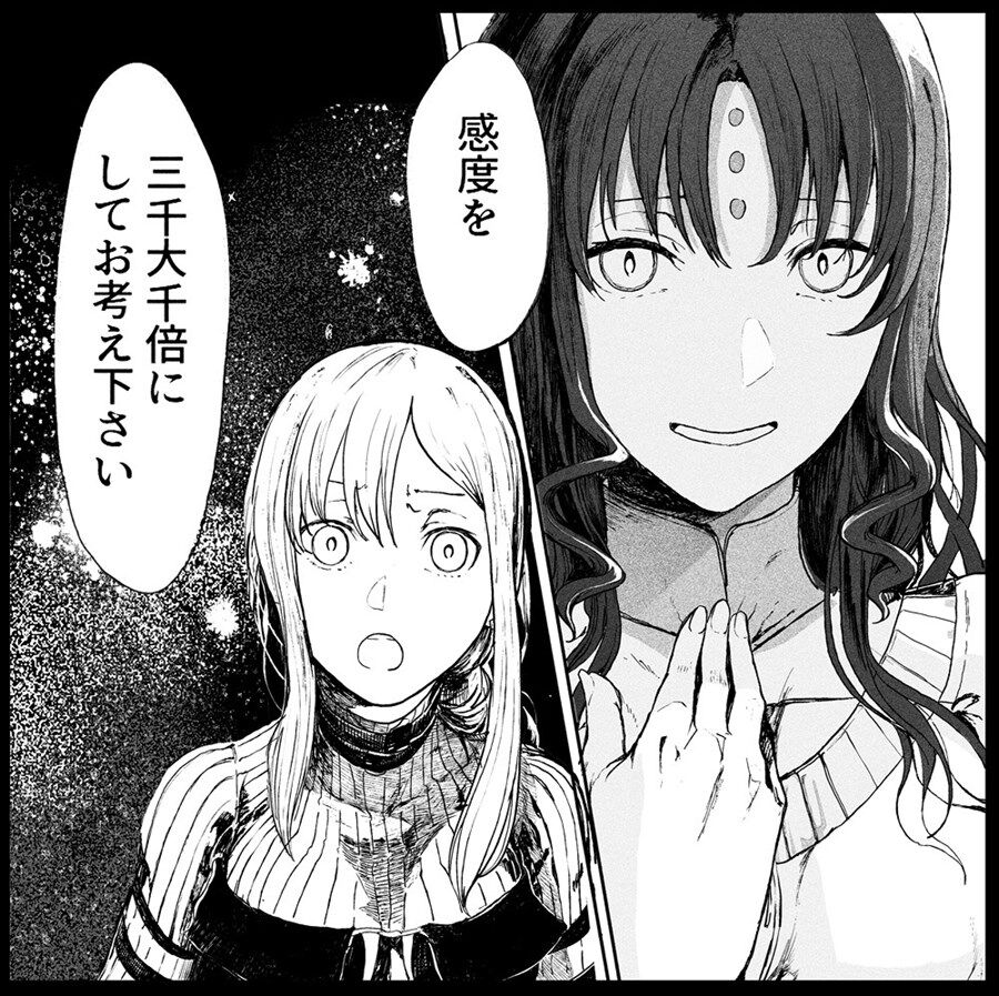 Fgo キアラ 感度を三千大千倍にしてお考えください ぐっさん Fgo キアラ 感度を三千大千倍にしてお考えください ぐっさん